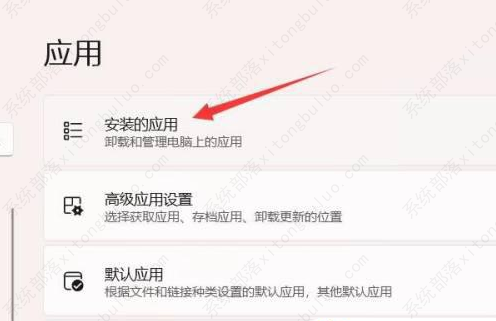 Win11的defender打不开怎么办？Win11的defender打不开的解决办法