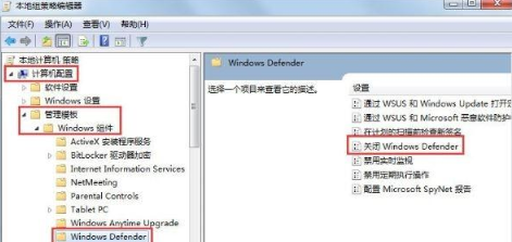 win11安装KB5007651失败错误0x80070643的处理方法
