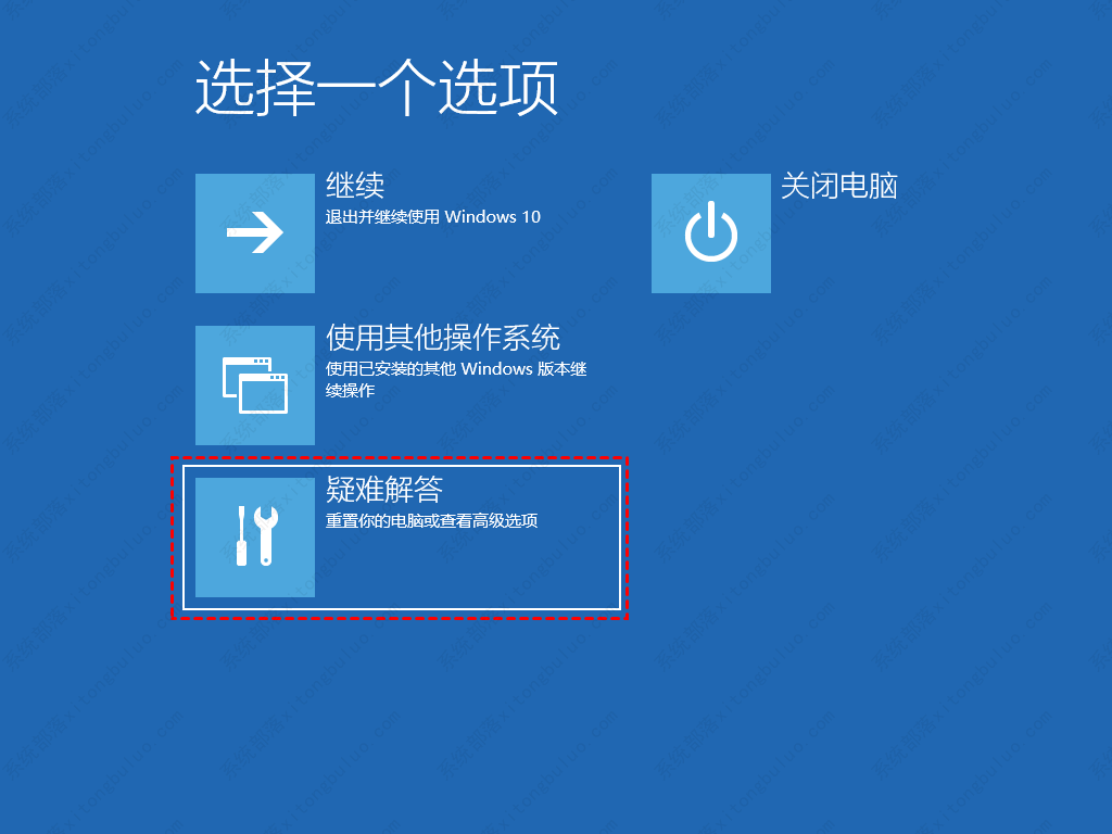 Windows 11系统安装TPM2.0开启方法
