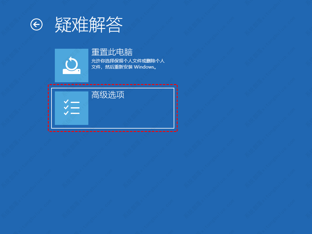 Windows 11系统安装TPM2.0开启方法