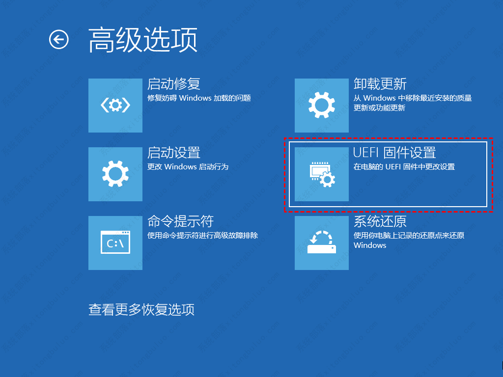 Windows 11系统安装TPM2.0开启方法