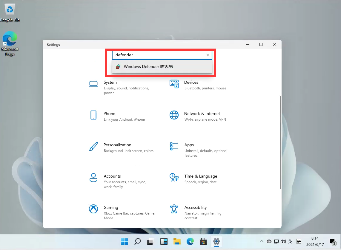 win11关闭windows defender安全中心的四种方法