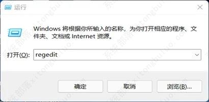 win11关闭windows defender安全中心的四种方法