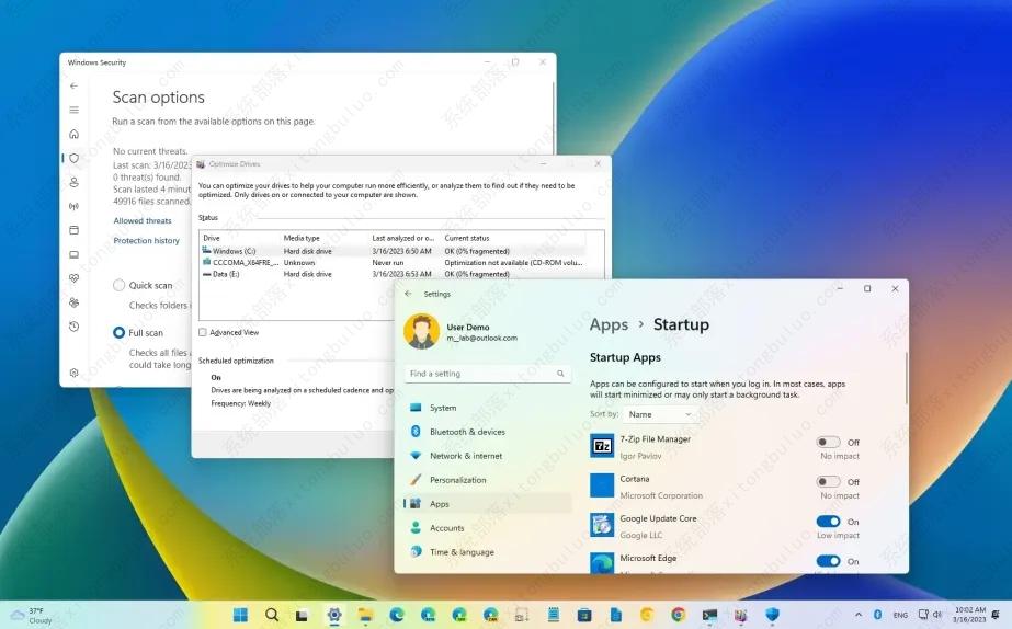 如何加快Windows 11的启动时间？这8种方法你都知道吗！