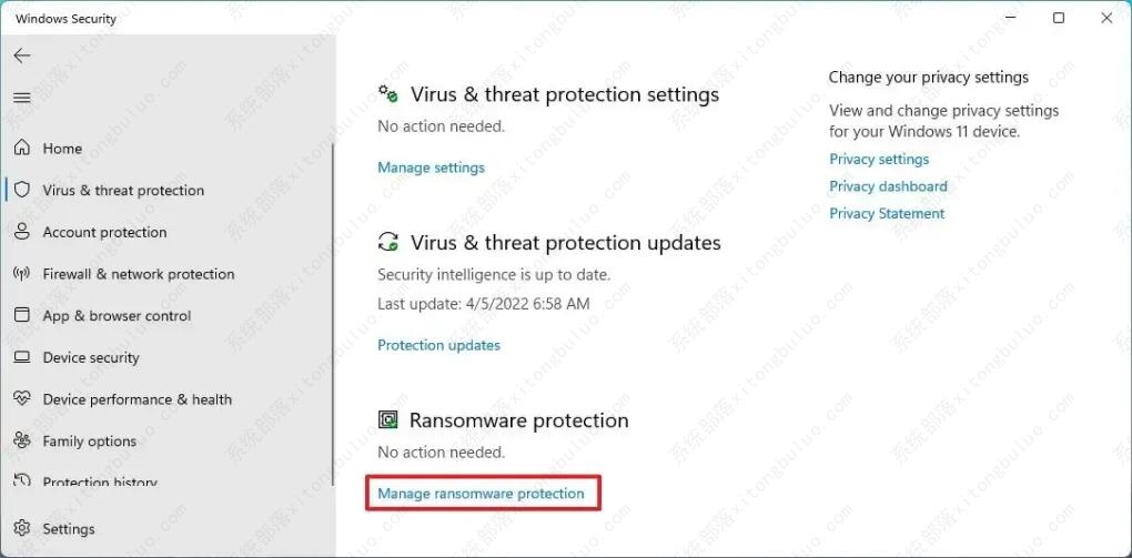 如何在Windows 11上启用勒索软件保护？