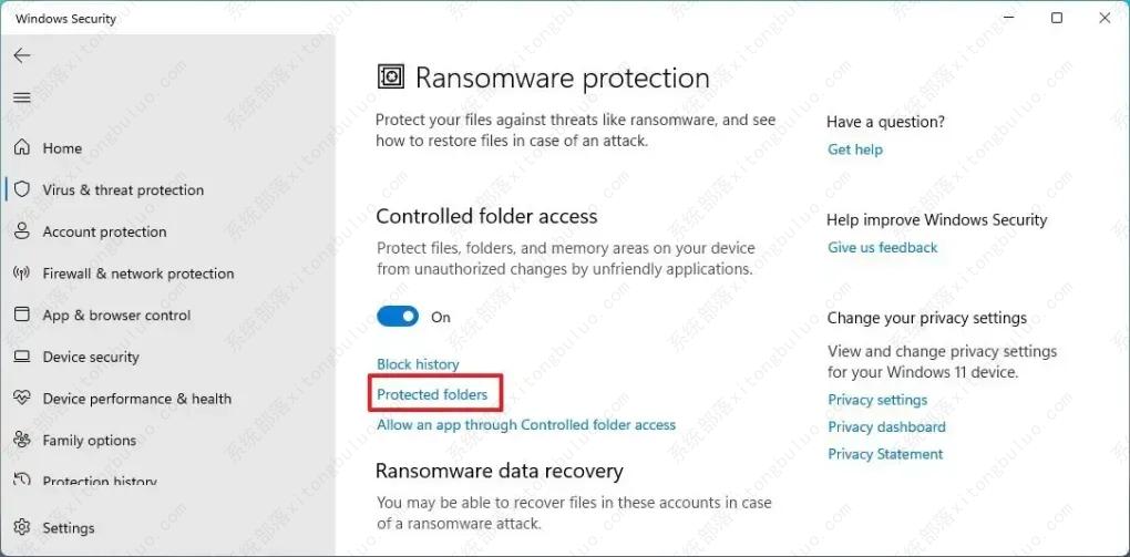 如何在Windows 11上启用勒索软件保护？