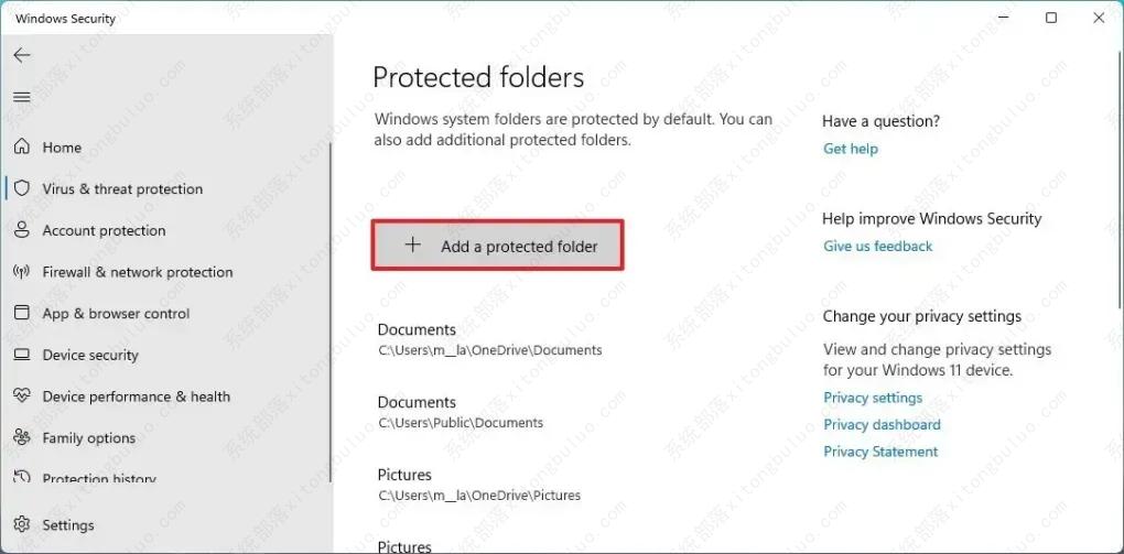 如何在Windows 11上启用勒索软件保护？