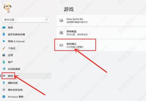 win11系统怎么设置独立显卡为默认显卡？