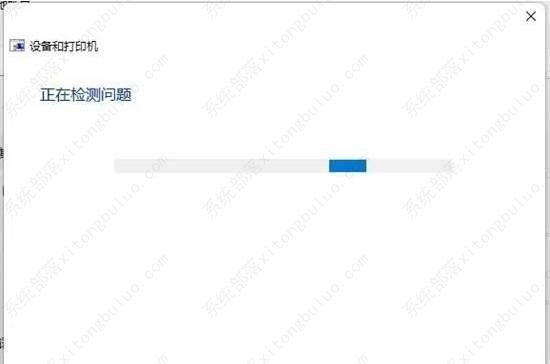win11打印总是停止响应怎么办？win11打印总是停止响应解决方法
