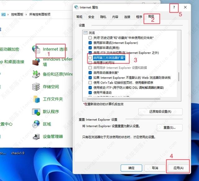 win11的ie浏览器在哪里？win11如何使用ie浏览器？