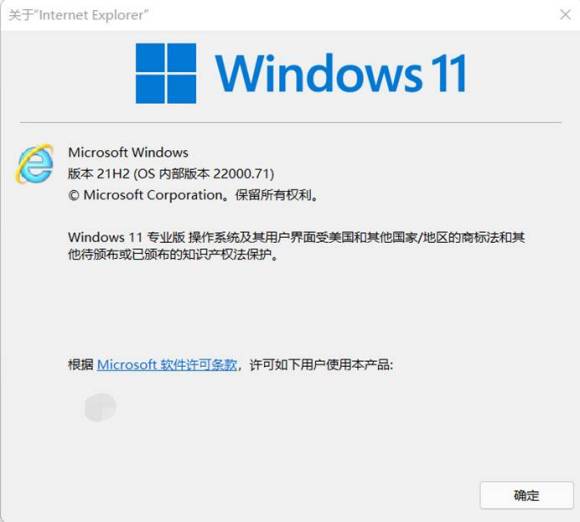 win11系统完全使用ie浏览器的三种方法