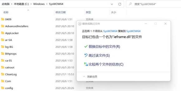 win11系统完全使用ie浏览器的三种方法