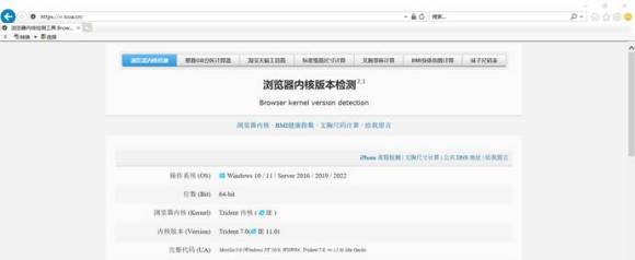 win11系统完全使用ie浏览器的三种方法