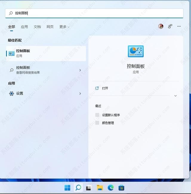 win11系统完全使用ie浏览器的三种方法