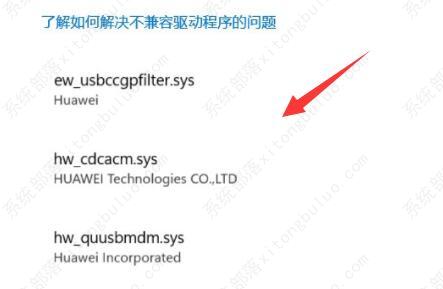 Win11系统提示内存完整性已关闭,你的设备可能易受攻击怎么办？