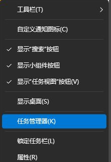 win11任务栏怎么设置不合并？win11设置任务栏不合并的方法