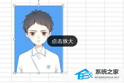 Excel软件如何给纯色的图片背景进行颜色替换插图 Excel软件如何给纯色的图片背景进行颜色替换插图