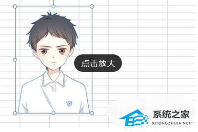 Excel软件如何给纯色的图片背景进行颜色替换插图2 Excel软件如何给纯色的图片背景进行颜色替换插图2