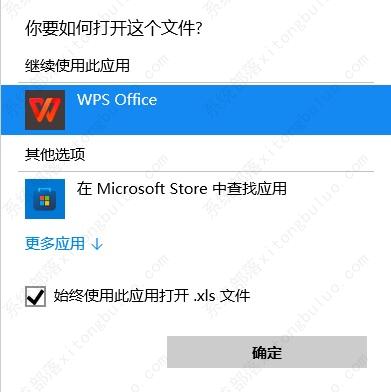 win11桌面word文档变成白色的解决方法