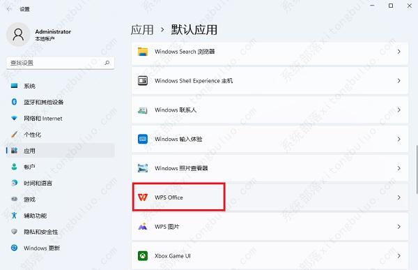 win11桌面word文档变成白色的解决方法