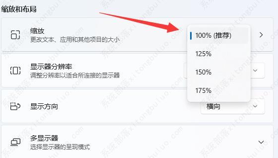 win11桌面图标间距突然变大的两种恢复方法