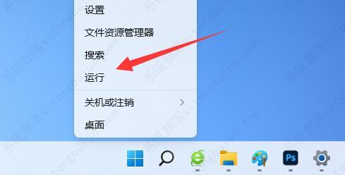 win11桌面图标间距突然变大的两种恢复方法