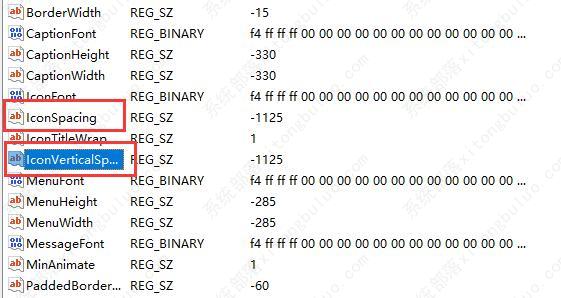 win11桌面图标间距突然变大的两种恢复方法