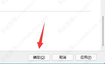 win11鼠标右键没反应的三种处理方法