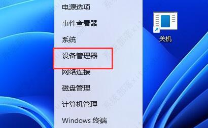 win11鼠标右键没反应的三种处理方法