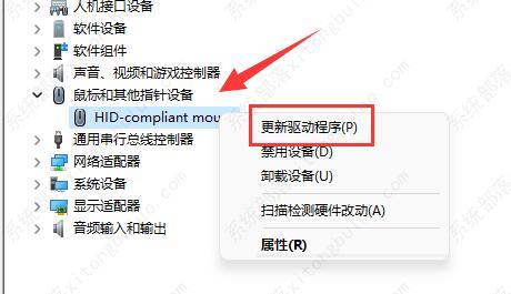 win11鼠标右键没反应的三种处理方法