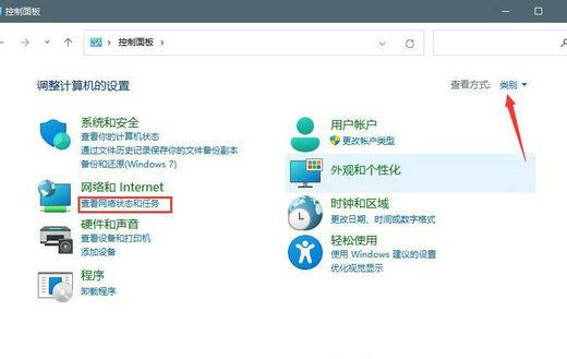 Win11系统xbox无法登陆怎么解决？Win11系统xbox无法登陆解决办法