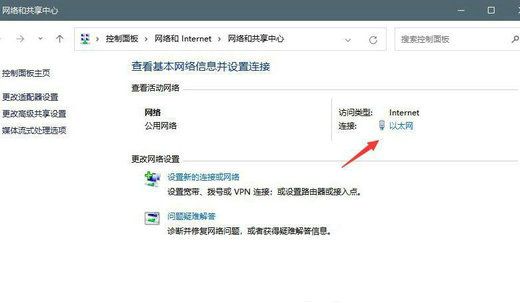 Win11系统xbox无法登陆怎么解决？Win11系统xbox无法登陆解决办法