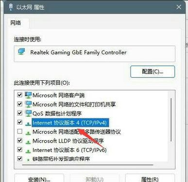 Win11系统xbox无法登陆怎么解决？Win11系统xbox无法登陆解决办法