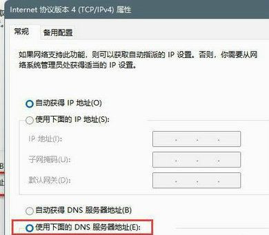 Win11系统xbox无法登陆怎么解决？Win11系统xbox无法登陆解决办法