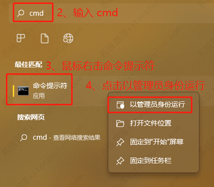 Win11系统xbox无法登陆怎么解决？Win11系统xbox无法登陆解决办法