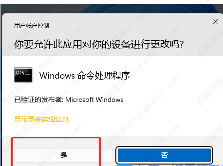 Win11系统xbox无法登陆怎么解决？Win11系统xbox无法登陆解决办法