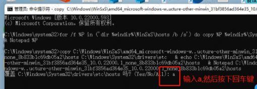 Win11系统xbox无法登陆怎么解决？Win11系统xbox无法登陆解决办法