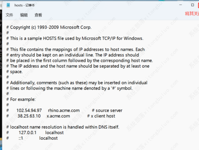 Win11系统xbox无法登陆怎么解决？Win11系统xbox无法登陆解决办法