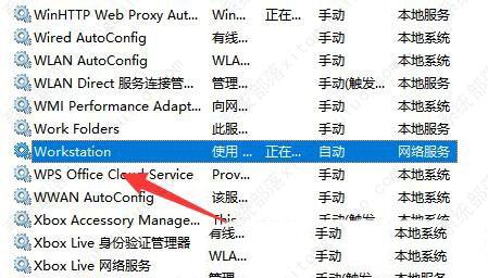 win110x00000040指定的网络名不再可用的两种解决方法