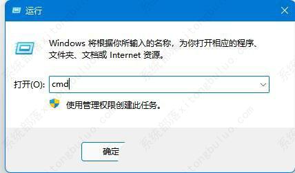 win110x00000040指定的网络名不再可用的两种解决方法