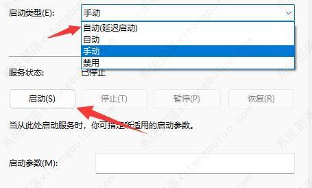 win11wifi图标消失连不上网的三种解决方法