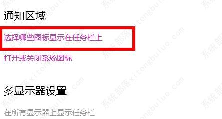 win11wifi图标消失连不上网的三种解决方法