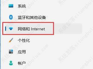 win11wifi图标消失连不上网的三种解决方法