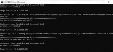 Win11家庭版没有本地组策略编辑器怎么办？