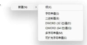 Win11系统无法正常安装字体怎么办？
