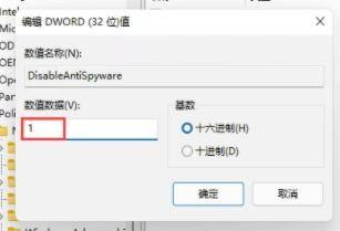 Win11系统无法正常安装字体怎么办？