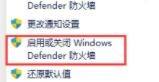 Win11系统无法正常安装字体怎么办？