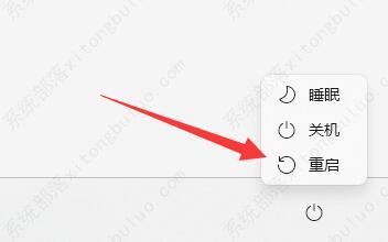 win11登录微软账户发生了错误怎么解决？