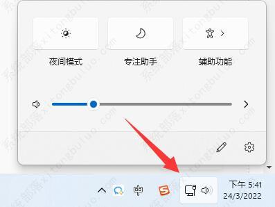 win11登录微软账户发生了错误怎么解决？