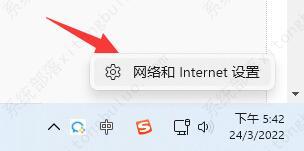 win11登录微软账户发生了错误怎么解决？